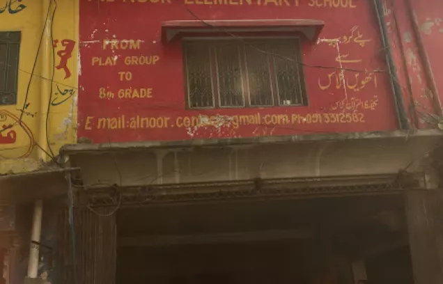 A low cost private school in Islamabad, Pakistan